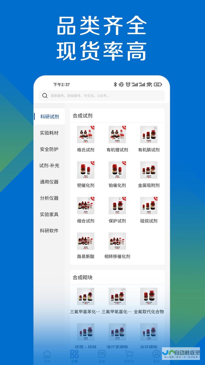 探索我们网站公司背后的故事和愿景，了解我们如何为客户创造价值。