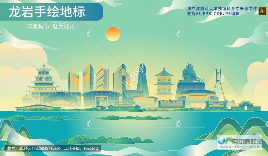 龙岩网站优化服务：从关键词排名到转化率提升，全方位提升您的网站效益