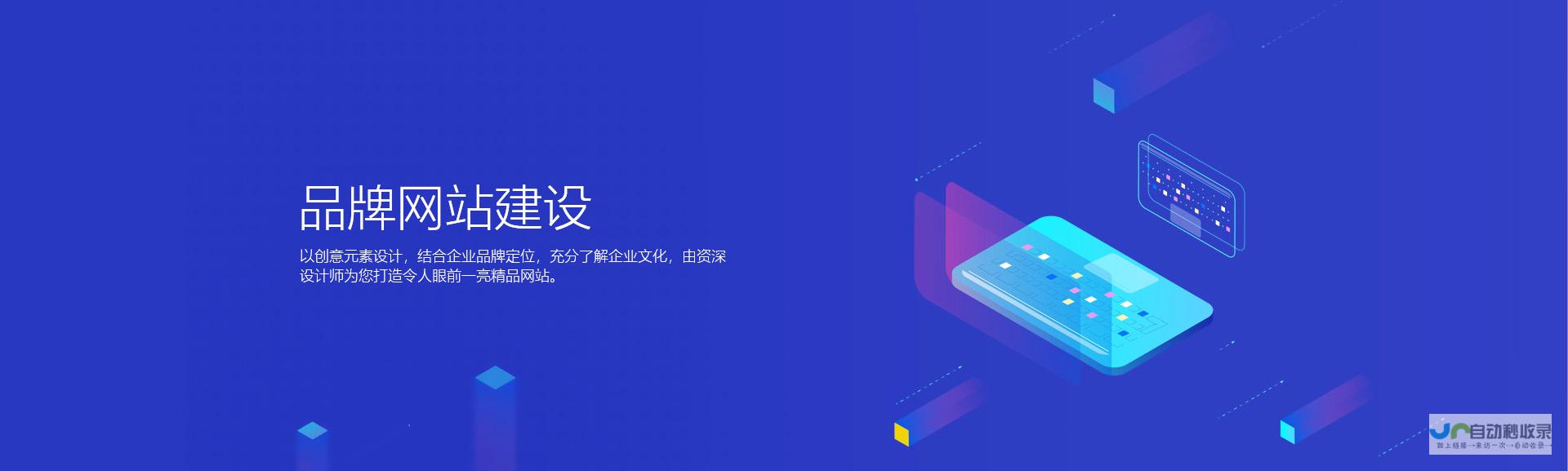 龙岗网页设计：提升您的在线业务，获得更多客户