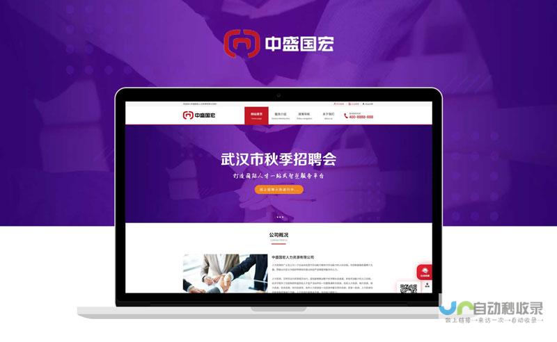 郑州网站制作：提升品牌形象，助力企业发展