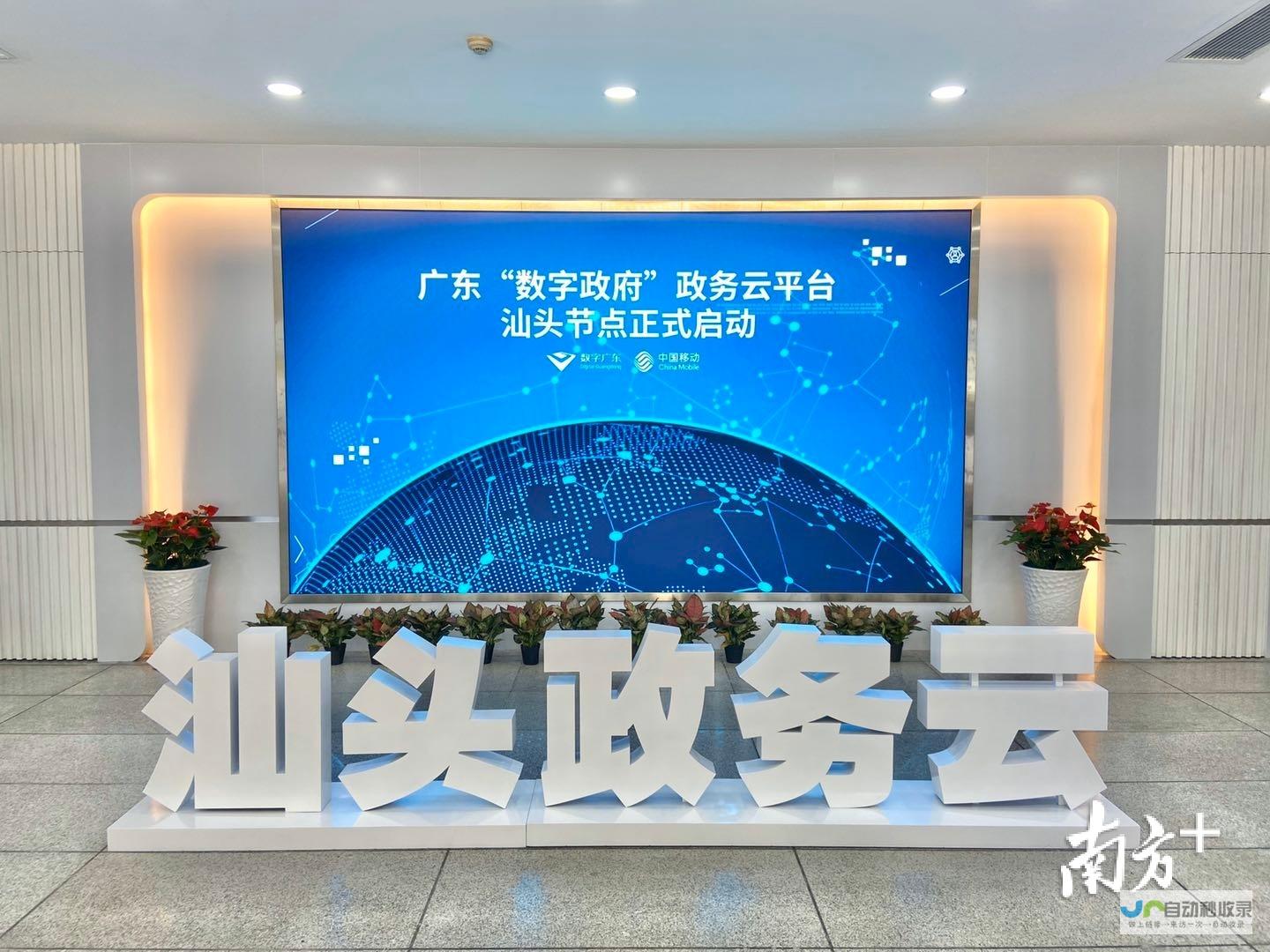 汕头本地网络推广方案：覆盖全渠道，打造高效营销闭环，实现客户转化