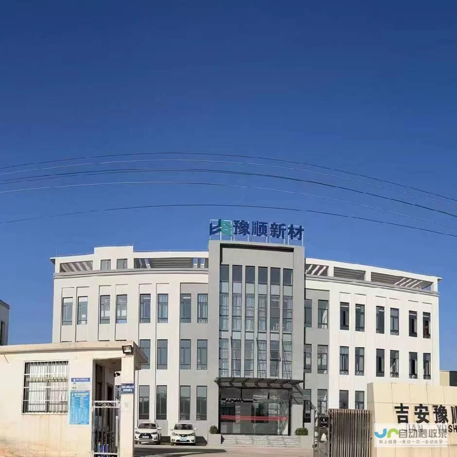 吉安网络公司 - 您的可靠网络解决方案，覆盖吉安全域