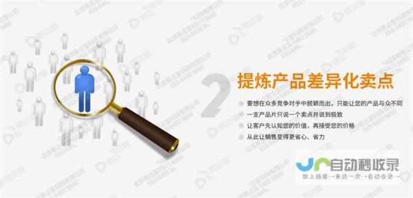 提升品牌知名度，引爆企业网站流量：全方位企业网站推广策略