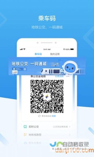 深圳APP开发服务:从创意到上线,全方位满足您的移动应用需求