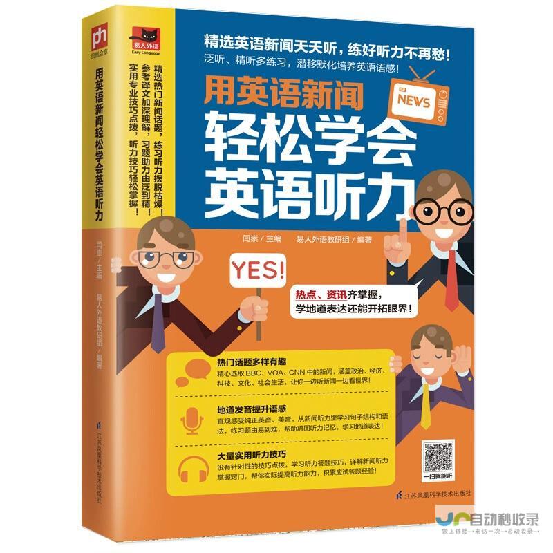 提升英语品牌形象：定制化英语网站建设，助力业务发展
