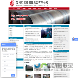 名扬数据-专业虚拟主机域名注册服务商!稳定、安全、高速的虚拟主机！域名注册虚拟主机租用