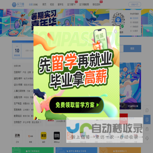翱克国际贸易（上海）有限公司