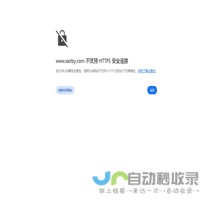 西安赛特实业有限公司-环保防冻抗蚀消防液-环保融雪剂-土壤固化剂-特种涂料等各类新型材料
