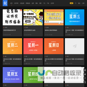 剑客传媒-新媒体电商运营爱好者学习交流平台-我的技术与生活