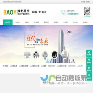 PSP钢塑复合管_PSP钢塑复合压力管-陕西保亿达新材料有限公司_陕西保亿达新材料有限公司