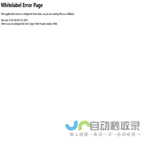 信通网易