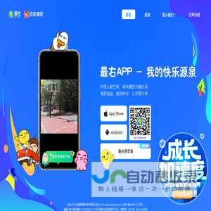 赣州邦辰彩喷科技有限公司