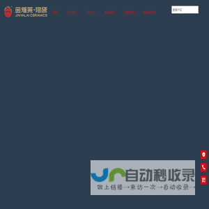 金雅莱瓷砖