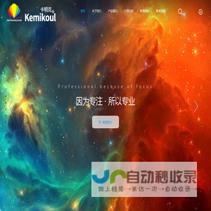 佛山市卡明克进出口有限公司