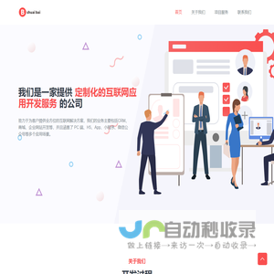 安徽百世佳包装有限公司