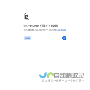 瑞严精机（上海）有限公司