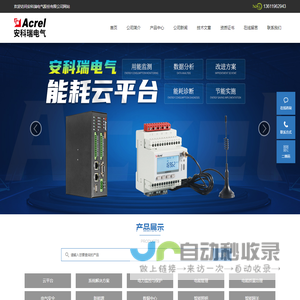 稻麸药房,无人便利店,无人超市,无人药房,新零售,方案定制,海乐瑞尔官网