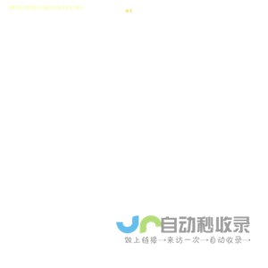 西安市中小企业服务网-政策窗,信息港,俱乐部