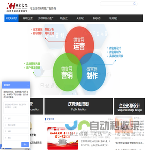 企业微信收费标准_企业微信收费项目_企业微信一年多少钱_企业微信服务商