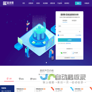 易择网-询价,我们更专业