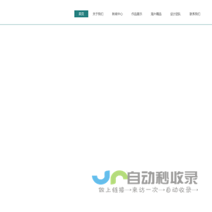 苏州园林设计院股份有限公司-园林设计-景观设计