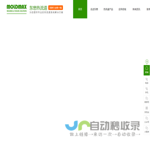大肠杆菌在线分析仪_水中生物毒性分析仪_水质在线监测仪厂家-杭州慕迪科技有限公司